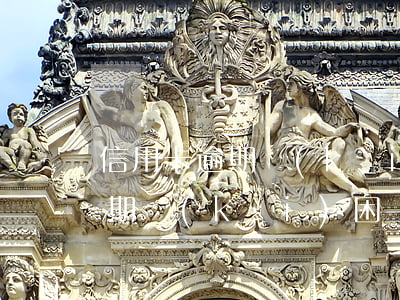信用卡逾期開(kāi)困難證明(信用卡逾期開(kāi)困難證明怎么寫(xiě))