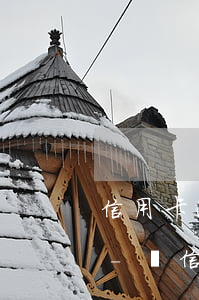 信用卡逾期開個(gè)人困難證明怎樣寫-還信用卡逾期需要困難證明怎么開