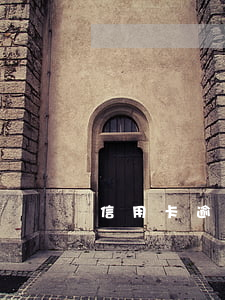 信用卡逾期開的貧困證明模板