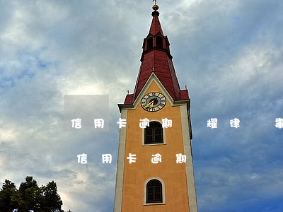 信用卡逾期開耀律師事務(wù)所來電(辦信用卡逾期)