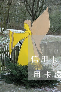 信用卡逾期關閉還款后還能用嗎-逾期的信用卡還清后會自動注銷嗎