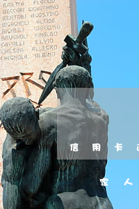 信用卡逾期限制家人出行違法嗎(信用卡逾期對家人有影響嗎)