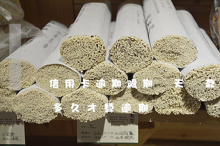 信用卡逾期限期幾天還款(信用卡還款日到了多久才算逾期)