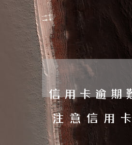 信用卡逾期難道銀行沒責(zé)任嗎-沒注意信用卡逾期了