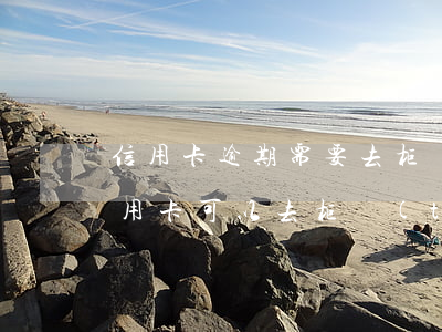 信用卡逾期需要去柜臺(tái)還款(還信用卡可以去柜臺(tái)還嗎)