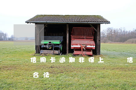 信用卡逾期非得上門嗎(信用卡逾期銀行上門合法嗎)