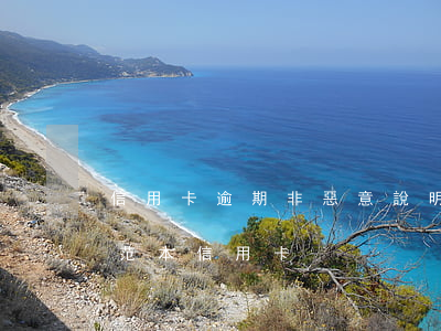 信用卡逾期非惡意說明范本(非惡意逾期證明范本 信用卡)