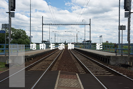 信用卡逾期韓國影響(韓國信用卡透支回國)