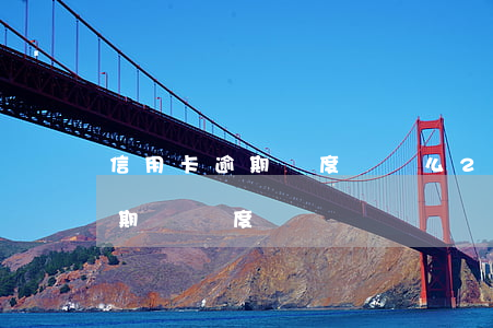 信用卡逾期額度會變么(2020年信用卡逾期總額度)