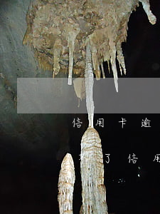 信用卡逾期顯示未開卡(沒有過逾期為什么辦不了信用卡)