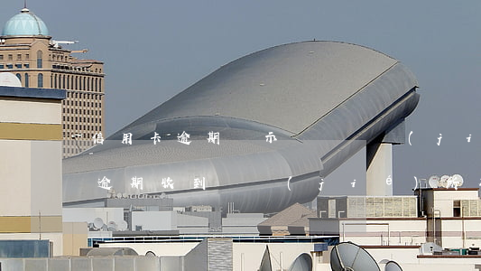 信用卡逾期顯示賬戶凍結(jié)(信用卡逾期收到凍結(jié)所有賬戶是真的嗎)