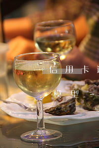 信用卡逾期風(fēng)險(xiǎn)模型-銀行對(duì)信用卡逾期怎么處理