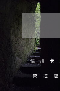 信用卡逾期風(fēng)險(xiǎn)管控(銀行對信用卡逾期怎么處理)