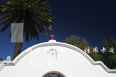 信用卡逾期飛機 信用卡逾期飛機票成功出票可以坐飛機嗎