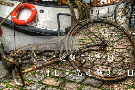 信用卡逾期首付已經(jīng)交完 房子首付沒交完逾期怎么處理