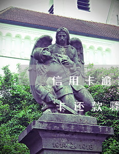 信用卡逾期骚扰家人可以报警么(恶意催信用卡还款骚扰家人)