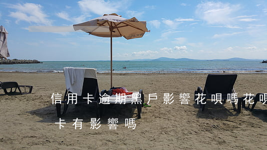 信用卡逾期黑戶影響花唄嗎(花唄逾期與信用卡有影響嗎?)