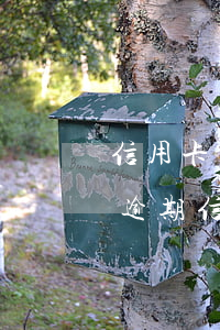 信用卡過(guò)多久沒(méi)還算逾期(信用卡一般超過(guò)幾天沒(méi)有還進(jìn)去算是逾期)