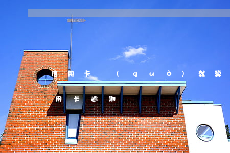 信用卡過(guò)就算逾期(貸款逾期和信用卡逾期)