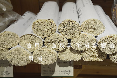 信用卡過幾天不還影響信用(欠信用卡多久不用還)