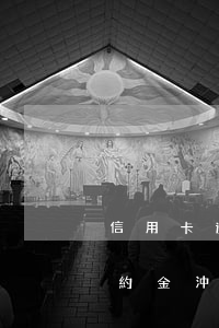 信用卡違約金沖銷是不是逾期了-信用卡違約金沖銷是不是逾期了呢