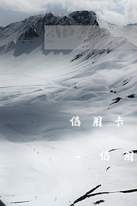 信用卡還不上可以到銀行協(xié)商嗎-信用卡還不上可以到銀行協(xié)商嗎