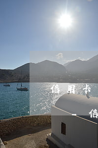 信用卡還不上可以申請(qǐng)48期嗎-信用卡還不上可以申請(qǐng)48期嗎怎么辦