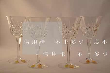 信用卡還不上多少額度不會(huì)被起訴-信用卡還不上多少額度不會(huì)被起訴呢