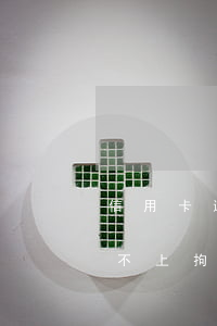 信用卡還不上拘留三天后會怎樣-信用卡還不上拘留三天后會怎樣呢