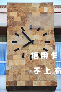 信用卡還不上會(huì)怎么樣(信用卡還不上有啥后果)