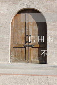 信用卡還不上每月還幾百坐牢嗎-欠信用卡還不上怎么辦每個月還100可以嗎