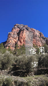 信用卡還不上要坐牢嗎(信用卡不還會不會坐牢)