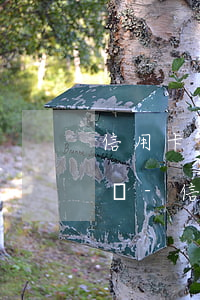 信用卡還不了協(xié)商還款影響征信嗎-信用卡還不了協(xié)商還款影響征信嗎怎么辦