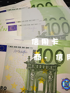 信用卡還不出來了怎么跟銀行協(xié)商-信用卡停息掛賬2023新規(guī)定