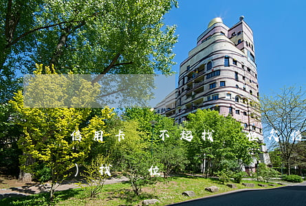 信用卡還不起找單位(欠信用卡錢會(huì)找單位嗎)
