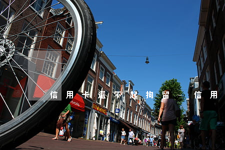 信用卡 還不起 拘留-信用卡 還不起 拘留