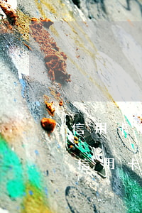 信用卡還不起牢獄之災(zāi)-還不起信用卡的錢會坐牢嗎