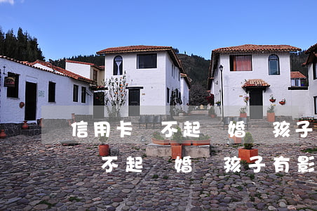 信用卡還不起離婚對孩子有影響嗎-信用卡還不起離婚對孩子有影響嗎知乎