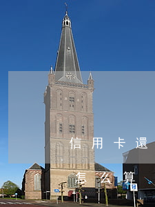 信用卡還了利息算逾期嗎(逾期還信用卡利息怎么算)