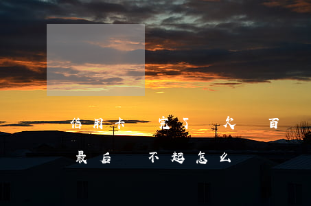 信用卡還完了還欠幾百(還了好幾期信用卡了,最后還不起怎么辦?)