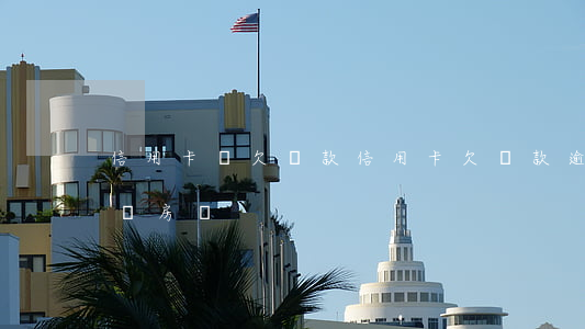 信用卡還欠貸款(信用卡欠貸款逾期還能全款買房嗎)