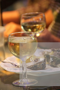 信用卡還款什么時候算逾期