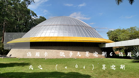 信用卡還款多久算逾期6(信用卡還款日后三天之內(nèi)算逾期嗎)
