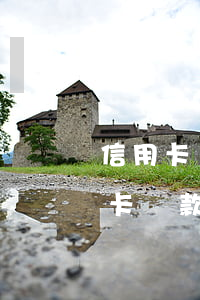 信用卡還款幾點(diǎn)以算逾期(信用卡還款日到了多久才算逾期)