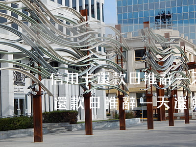 信用卡還款日推辭一天還算逾期嗎-信用卡還款日推辭一天還算逾期嗎怎么辦