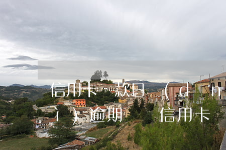 信用卡還款日當(dāng)天還會(huì)逾期嗎(還信用卡還款日當(dāng)天還可以嗎)