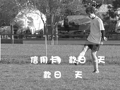 信用卡還款日當天還會不會算逾期-信用卡 還款日 當天