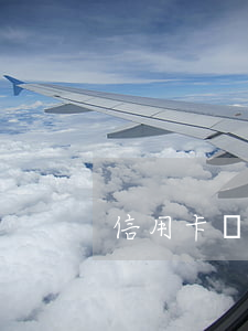 信用卡還款日逾期四天(過信用卡還款日4天)
