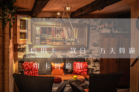 信用卡還款日過五天算逾期嗎(超過兩天還信用卡算逾期嗎)