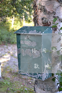 信用卡還款晚了逾期了怎么取消-信用卡還款晚了逾期了怎么取消申請